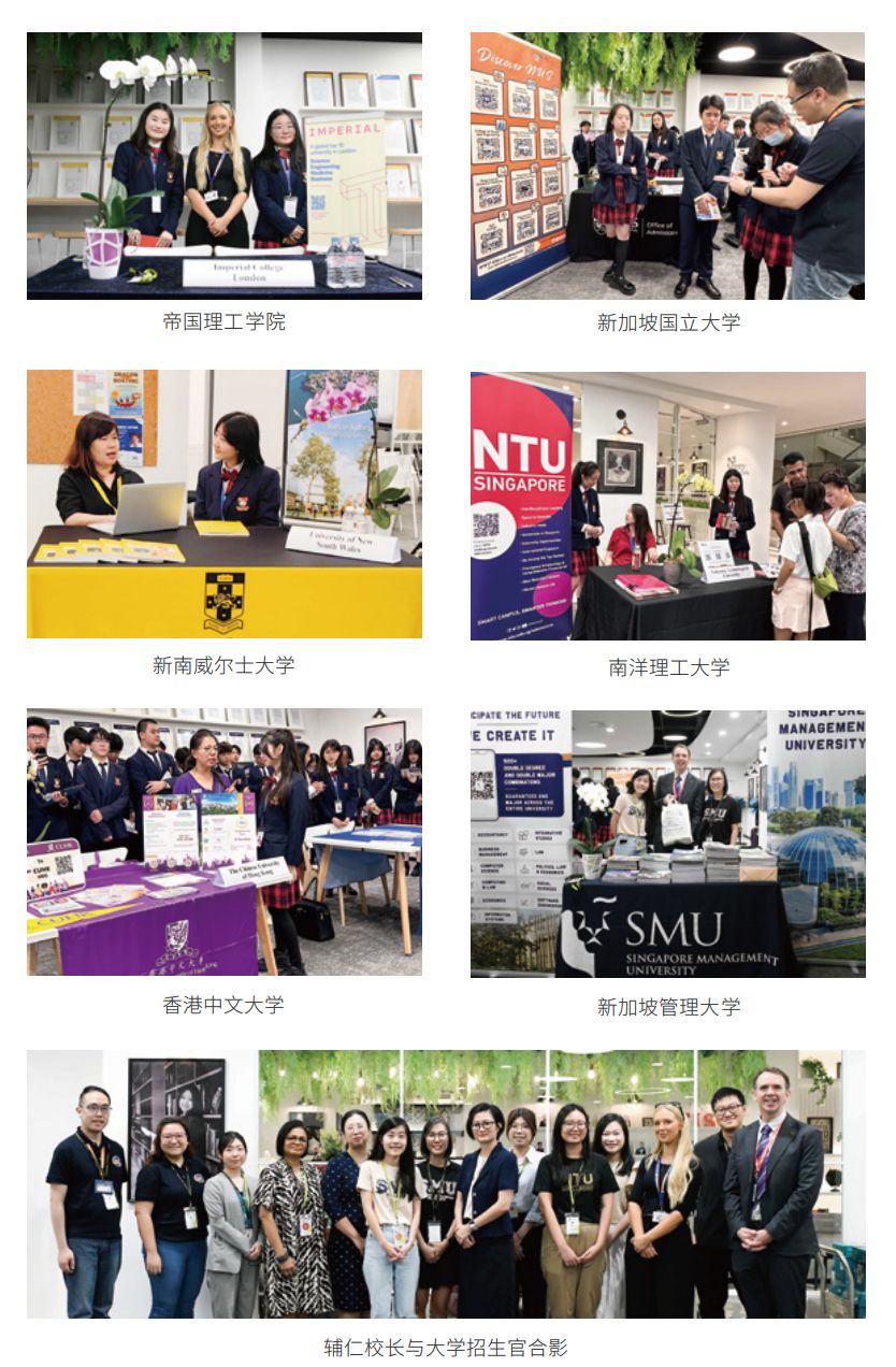 新加坡辅仁国际学校 校园图片