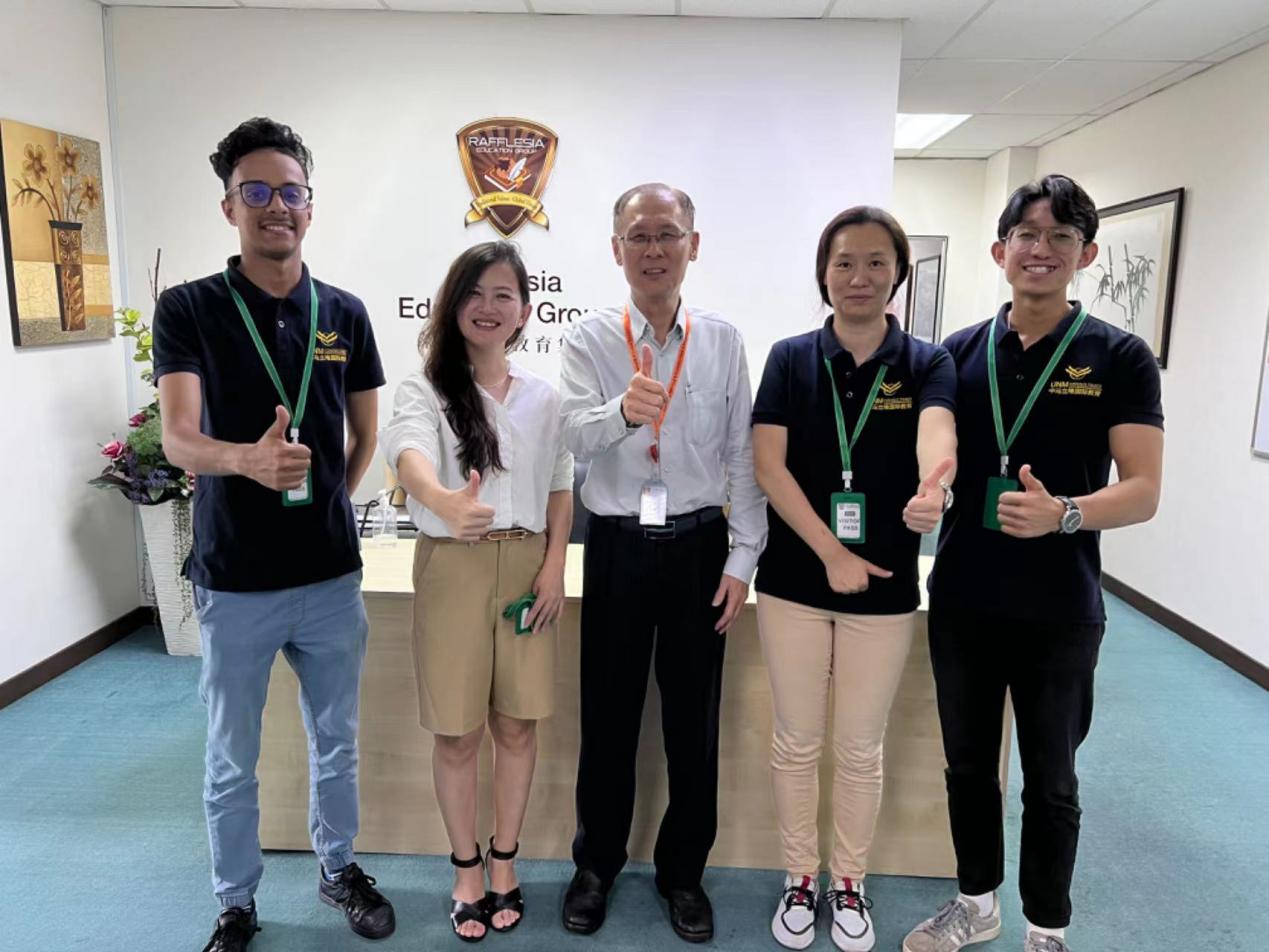 莱佛士亚国际学校